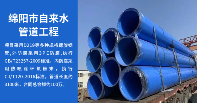 仁化丽水市政管道工程